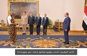 African Union Confronts Somalia Security Funding Crisis as Ghana Reinforces Diplomatic Partnership with Egypt